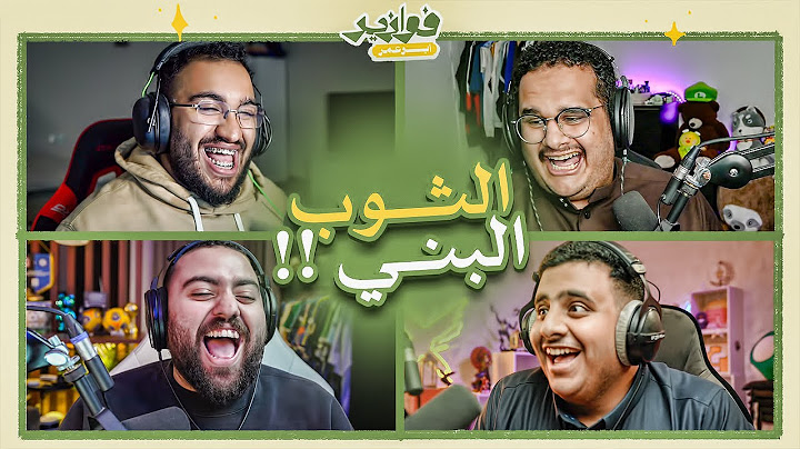 الثوب البني ذو القلب الابيض || فوازير للي و عادل و فواز 😂