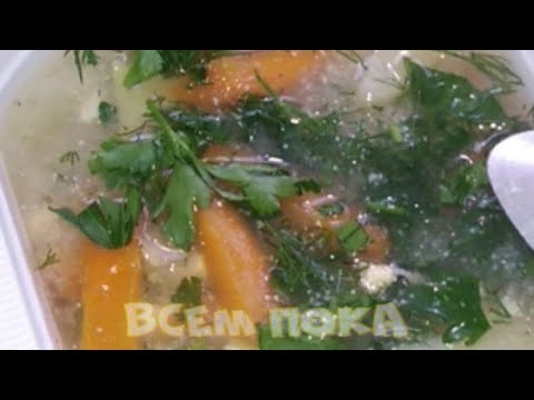 Уха из ершей и окуней