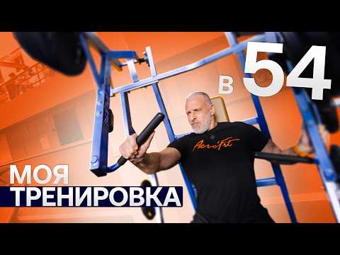 Hard training at 54 years old.