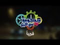 #CBCEgy #CBCPromo حكومة_نص_الليل مع #أحمد_العسيلي