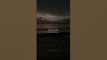 سورة الأنبياء | الشيخ محمد صديق المنشاوي 🎧