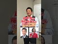 投票用紙の書き方解説！ #参政党 #神谷宗幣