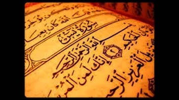 سورة يس من الآية 1 إلى 27 - قراءة من الصلوات