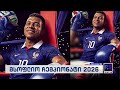 მსოფლიო ჩემპიონატის რეკორდსმენები; კურიერი P.S.-2026.07.19