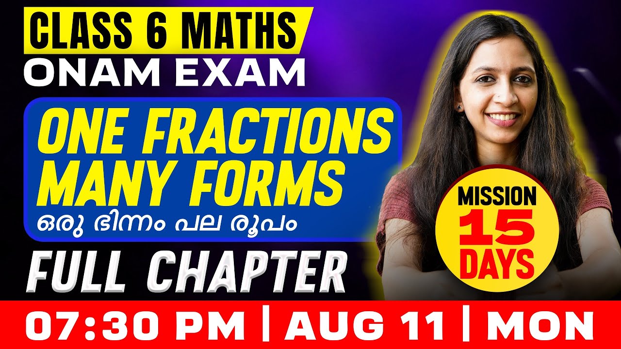 Class 6 Maths Onam Exam | One Fractions Many Forms/ ഒരു ഭിന്നം പല രൂപം ...