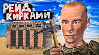 САМЫЙ ОКУПНОЙ РЕЙД КИРКАМИ! в Oxide: Survival Island