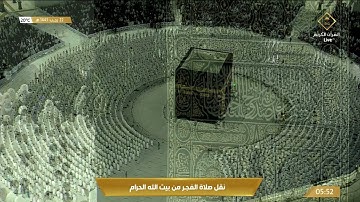 صلاة الفجر من المسجد الحرام - الأربعاء 1443/07/22هـ.. تلاوة الشيخ د. عبدالله بن عواد الجهني