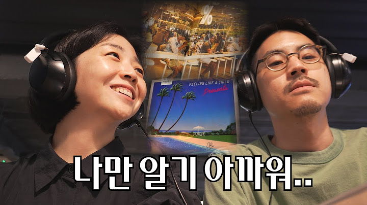 나만 알고 싶은 예술가들의 비밀