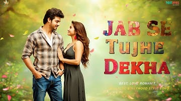 Jab Se Tujhe Dekha ♥️ | New Hindi Romantic Song 2025 | Bollywood Love Song Remix 💞