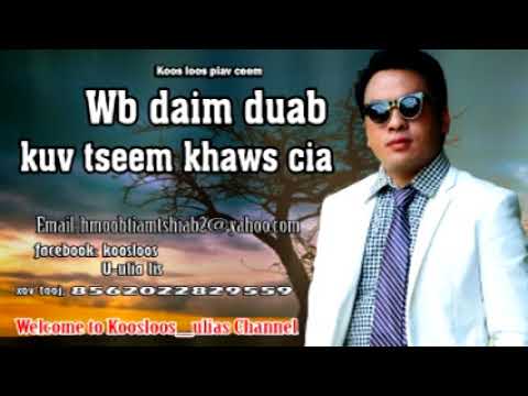 Video: Puas yog cov duab khaws cia hauv SIM?