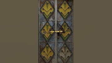 ﴿الله لطيف بعباده يرزق من يشاء وهو القوي العزيز﴾ | سورة الشورى | الشيخ علي جابر