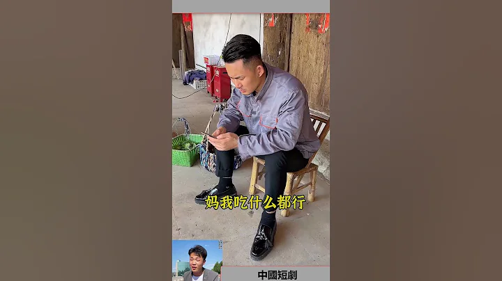 兒子兒媳婦婆媳 意想不到的結局 家庭 婆媳關係 親情 - 天天要聞