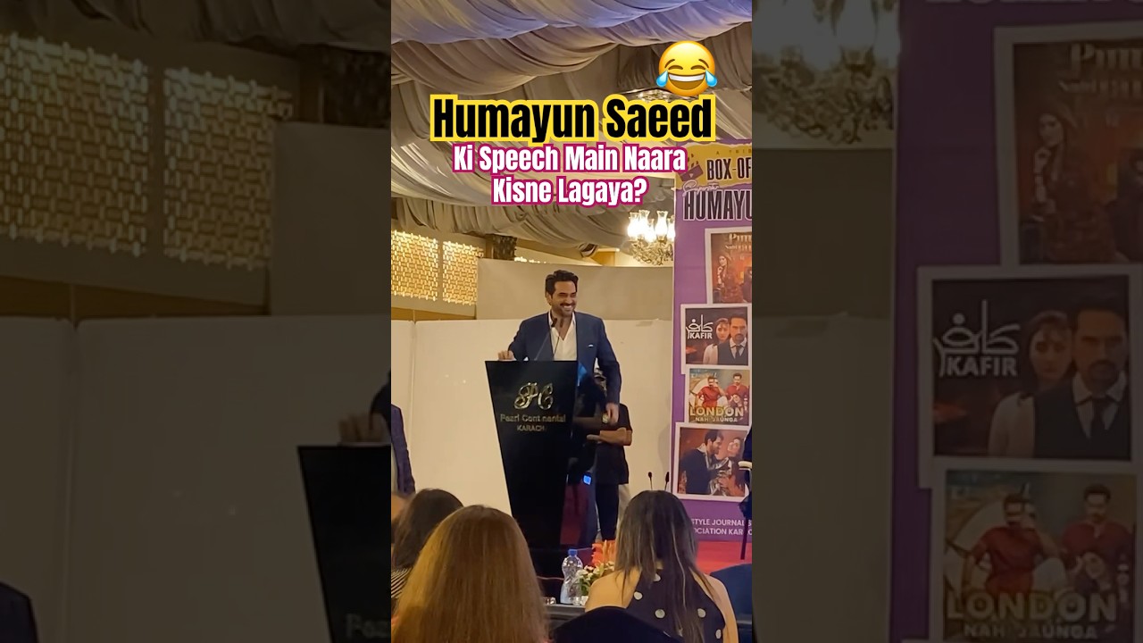 Humayun Saeed Se Hoshiyari?