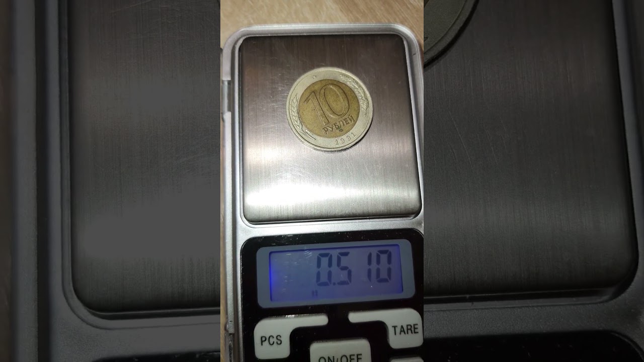 Монета 10р в круге до 200.000