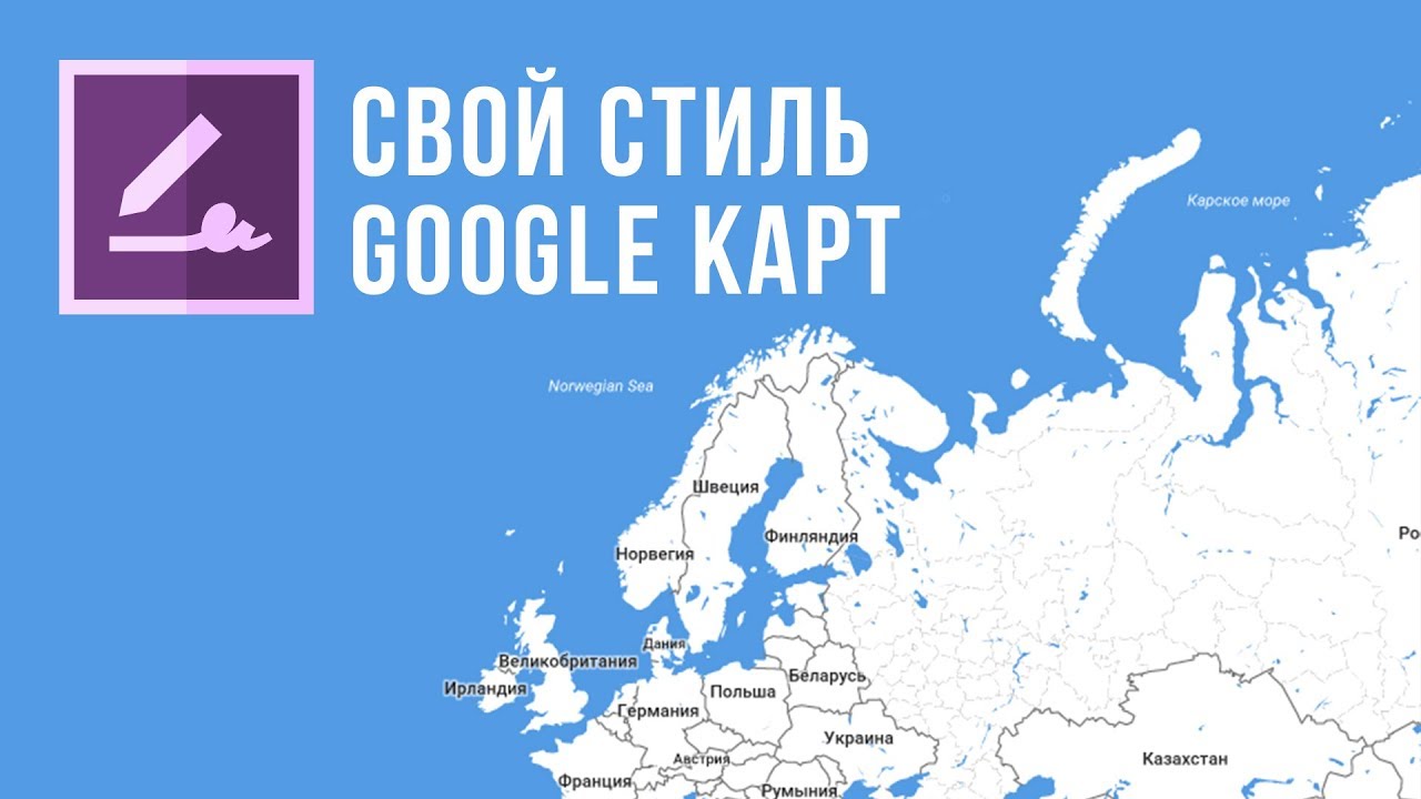 Гугл карты карта мира
