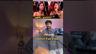 Bigg Boss S9 🤦🏻 சண்டை முடியல ??😡BB9!! #biggbosstamil #bb9tamil #vijaytelevision #vjparvathy #bb9