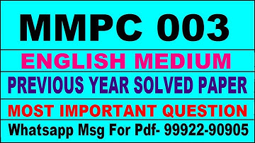 mmpc 3 previous year solve paper | mmpc 3 important questions | mmpc 3 study material