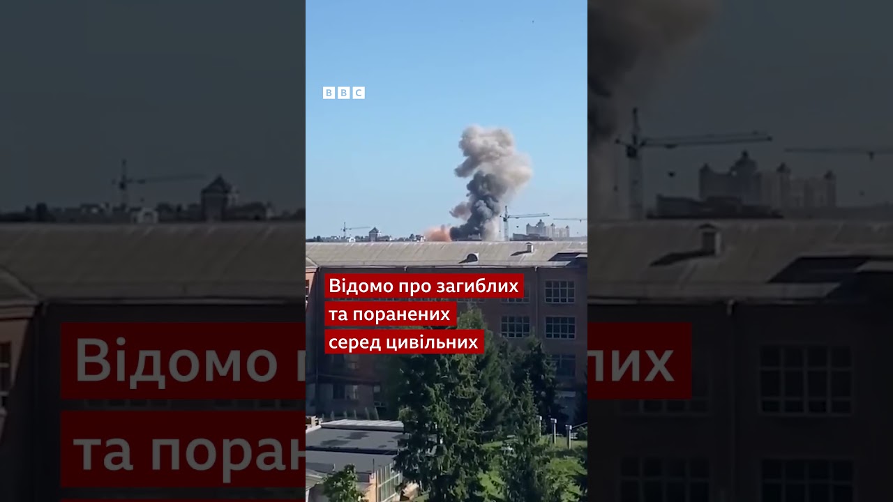 Росія вдарила по ТЦК в Полтаві 