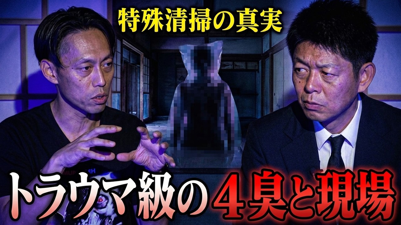 First episode of Zombie Coordinator Naoyoshi Kawamatsu] Dangerous