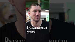 ЧАСТЬ 2 🪗 Русская #народнаямузыка #россия #гусли #музыка #традиции