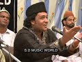 Shabab sabri danish sabri qawwal  is dil ke behalne ki ab ek hi surat hai qawwali  sufi kalam