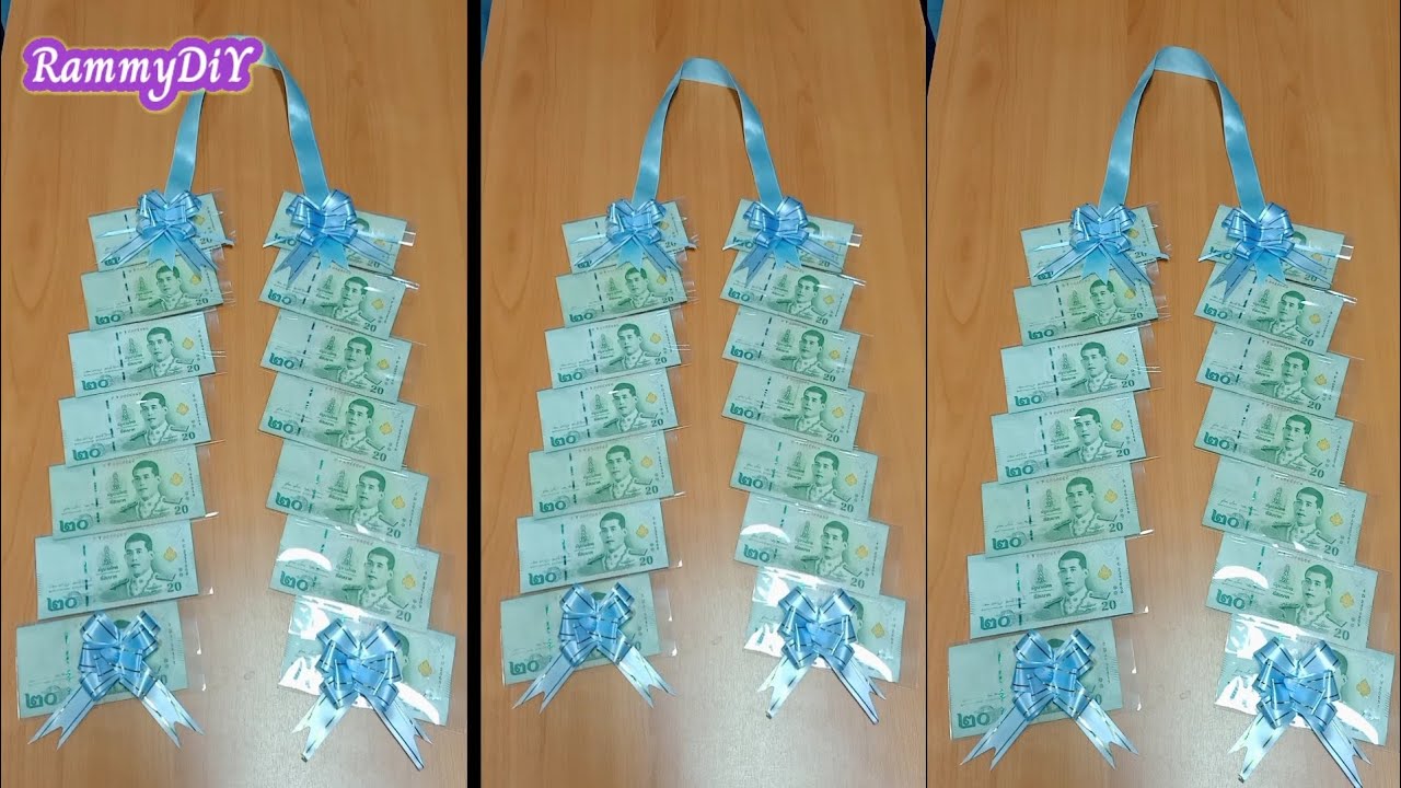 วิธีทำพวงมาลัยธนบัตรแบบง่าย ปัจฉิม รับปริญญา