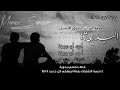 دحية معبر عن الرفيق2018اسمع وستمتع فرقة التراث البدوي الاصيل البديعة أمين وأحمد أبو رويضة 