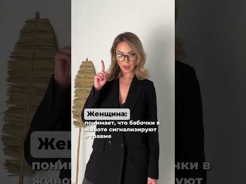 #психолог #психология #психологонлайн #психотерапия #школапсихологии #обучениепсихологов