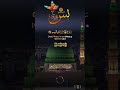 #quran beautifulquran