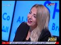مي حلمي تحرج ضيفها ع الهواء بطريقة مفاجئه بتتكلم علي زوجات الاعيبين لي