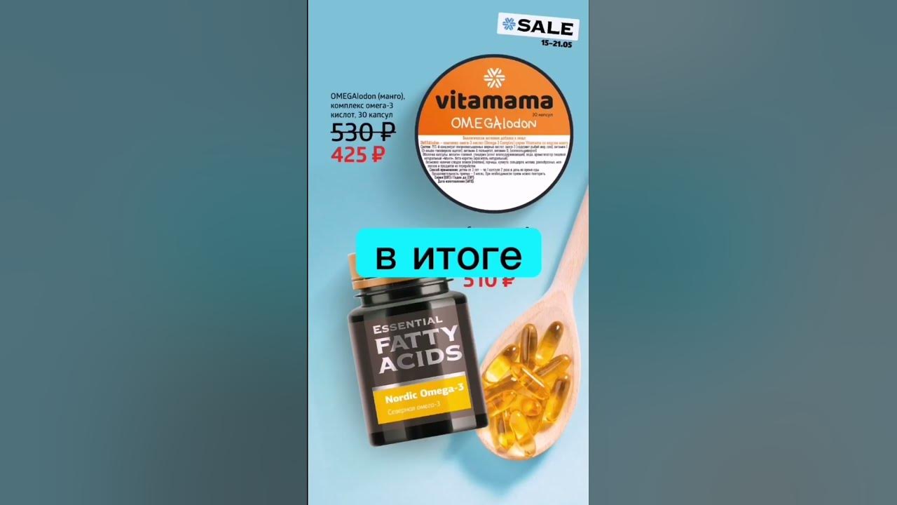 Акции в Сибирском здоровье😻 - YouTube