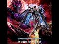Luo Feng's Third Clone Formed"
