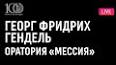 Видео по запросу "георг 1 и петр 1"