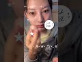 案外バレないスクールメイク