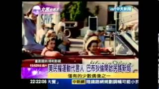 20111029 文茜的世界周報 文茜的世界周报 P2 民謠詩人巴布狄倫