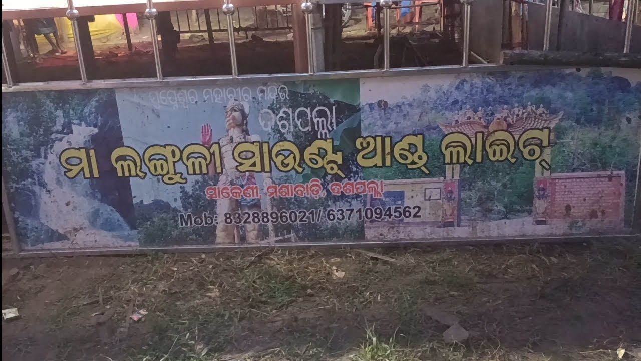 Maa languli tent house masabadi//sakeni