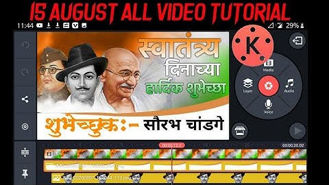 Independence day video editing || 15 August editing in kinemaster ||  kind master 2020|| sc edit