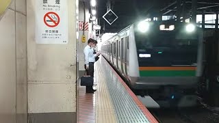 E233系3000番台U622編成TK入場回送新宿駅通過