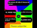 Islamic #islamiquiz #youtube #video #viral #video #islamicshorts