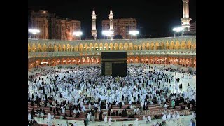 Makkah Live TV | Haj Live 2023 | مكة المكرمة بث مباشر | قناة القران الكريم السعودية مباشر 