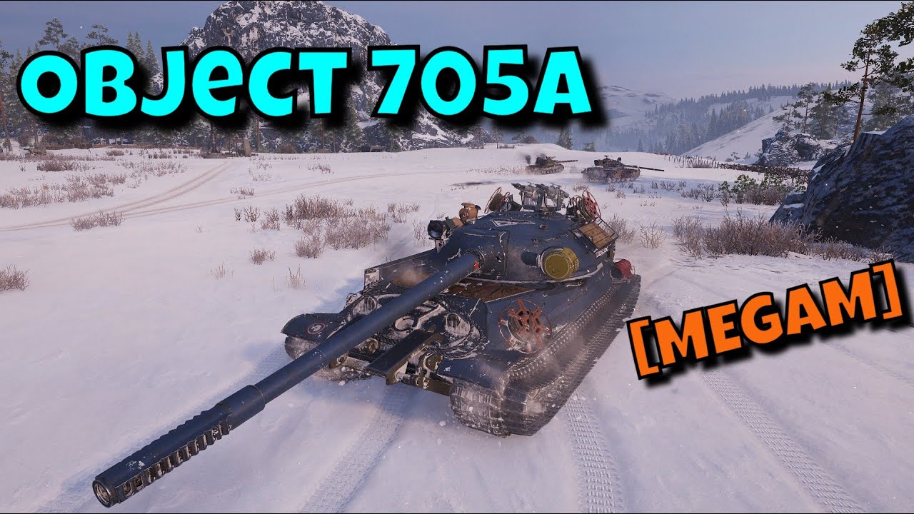 World of Tanks Object 705A - 4 Kills 8,1K Damage | Replay #767 - YouTube