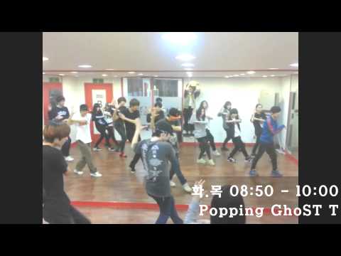 Popping Basic Dance 팝핑 베이직 루틴 안무 댄스버전 연습영상 Practice 엔와이댄스 양천구 목동 입시댄스