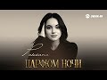 Роксана - Парфюм ночи | Премьера трека 2026
