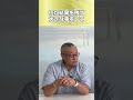 人生を決めるターニングポイントは「24歳」#開運 #櫻庭露樹