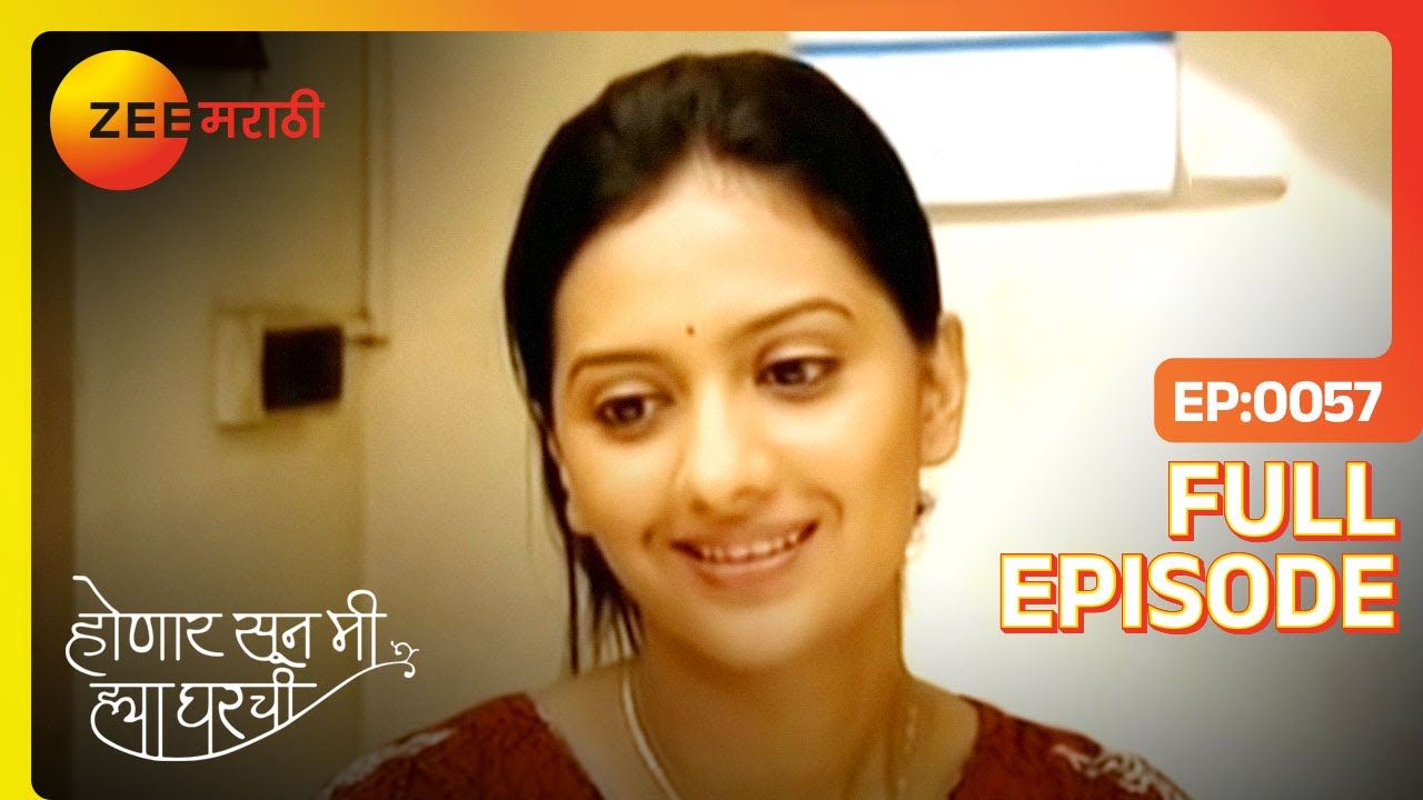 EP 57ХОНААР СКОРО - Индийское маратхи -телешоу - Же маратхи