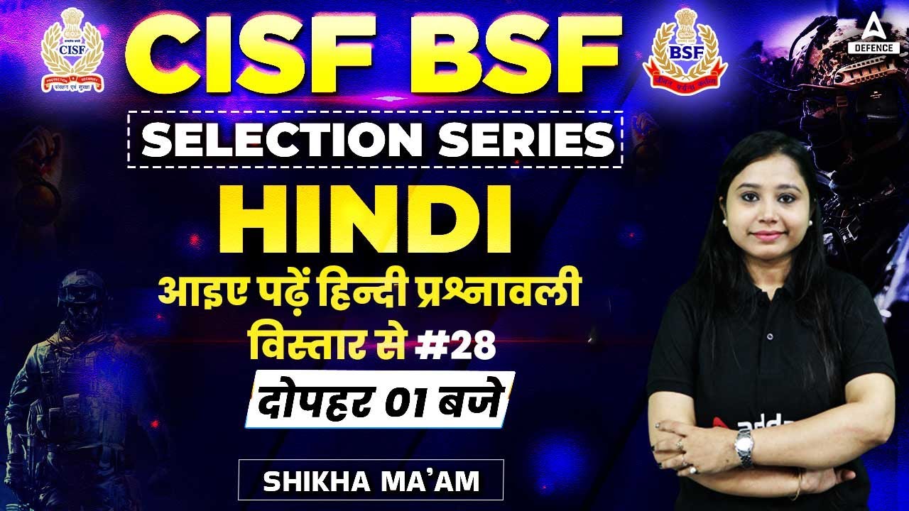 CISF Classes Online 2022/BSF Head Constable | Hindi - आइए पढ़ें हिन्दी प्रश्नावली विस्तार से #28