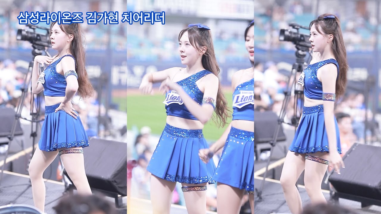 230914 김가현 치어리더 