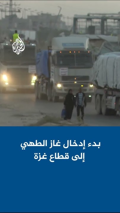        
 - نشر قبل 13 دقيقة