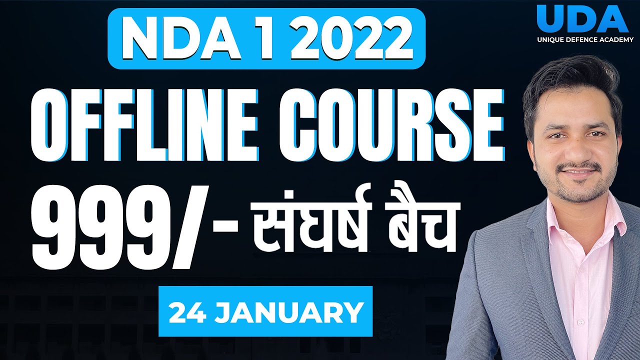 New NDA 1 2022 Batch @999/- संघर्ष BATCH | Best NDA Classes for Boys & Girls | NDA Offline Coaching