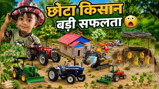 छोटा किसान बड़ी सफलता/ Diy tractor making agriculture with project/minitractor science / Sanucreator